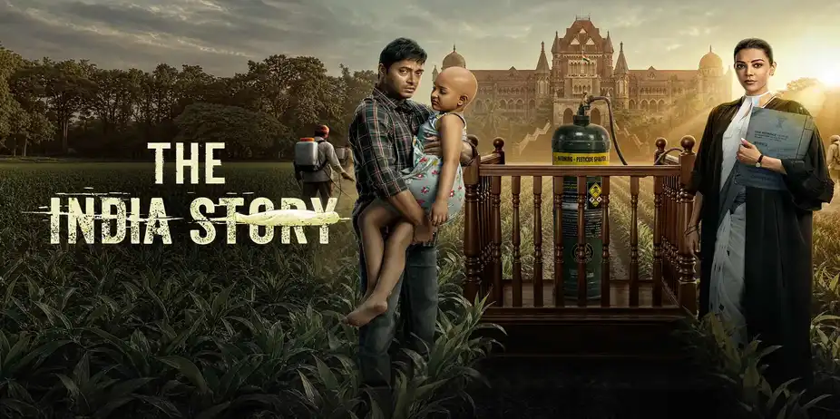 The India Story