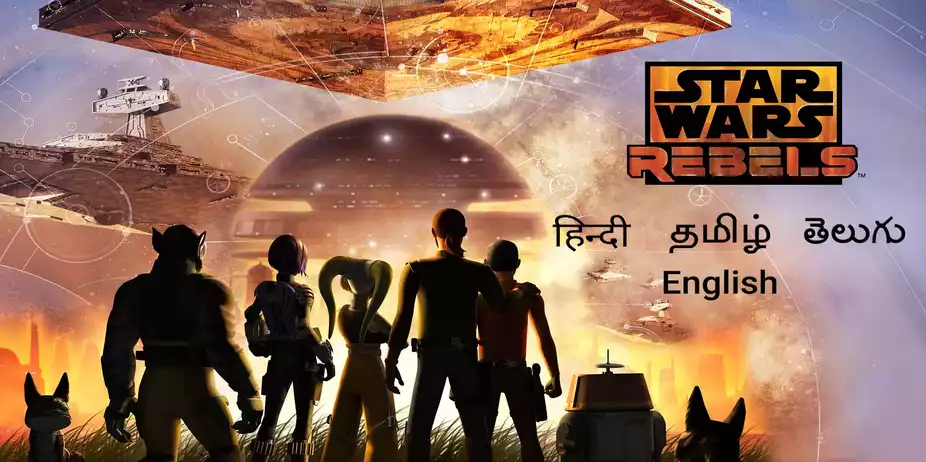 Star Wars Rebels
