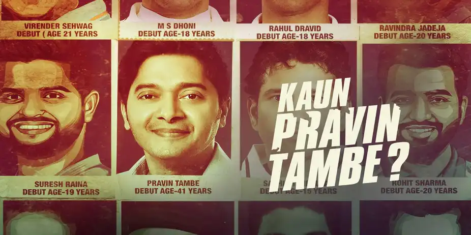 Kaun Pravin Tambe?