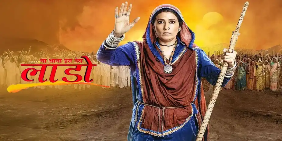 Na Aana Iss Des Laado