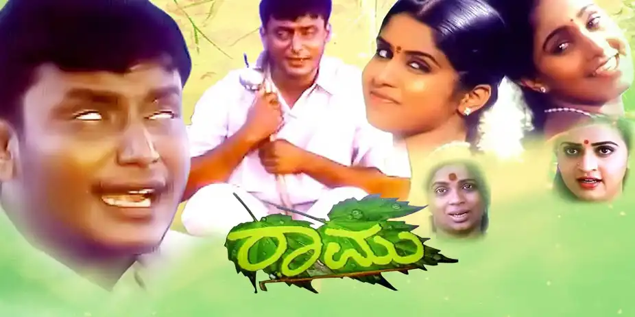 Namma Preethiya Ramu