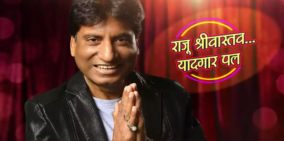 Raju Srivastava - Yaadgar Pal
