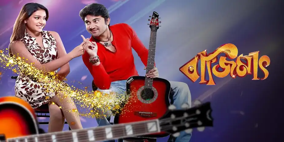 Bazzimaat