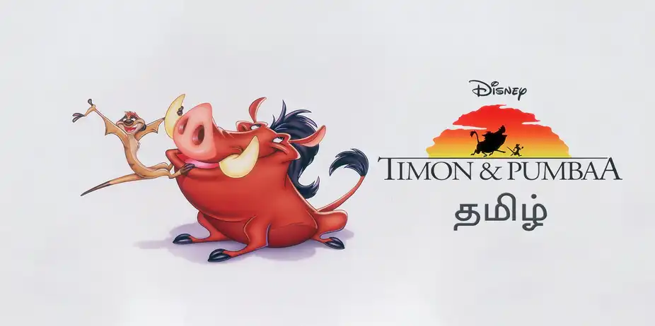 The Lion King's Timon & Pumbaa