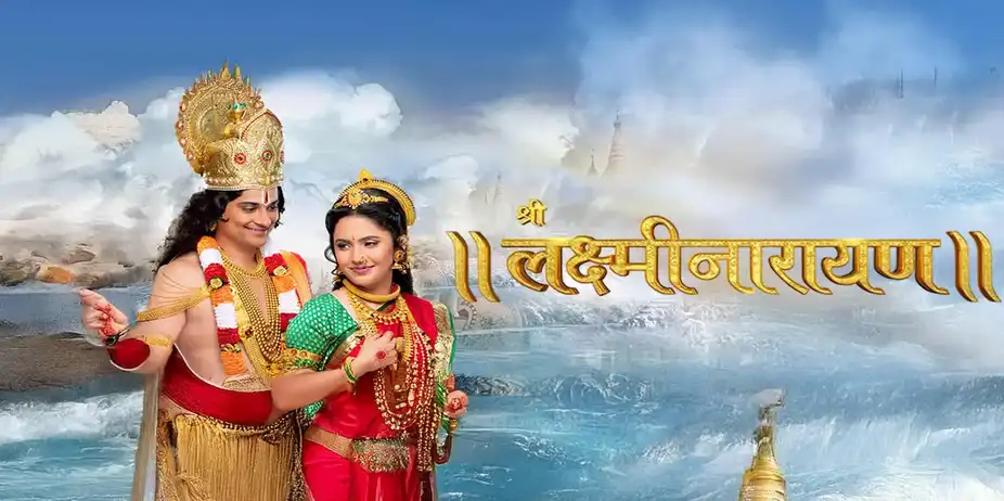 Shree Lakshmi Narayan