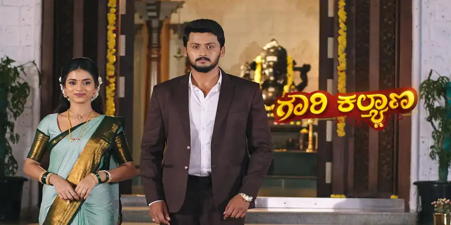 Gowri Kalyana