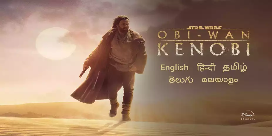 Obi-Wan Kenobi