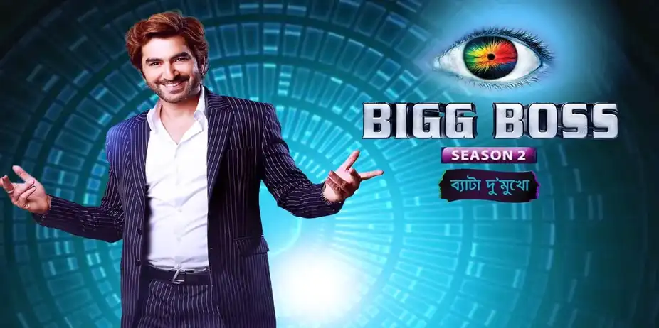 Bigg Boss Bangla