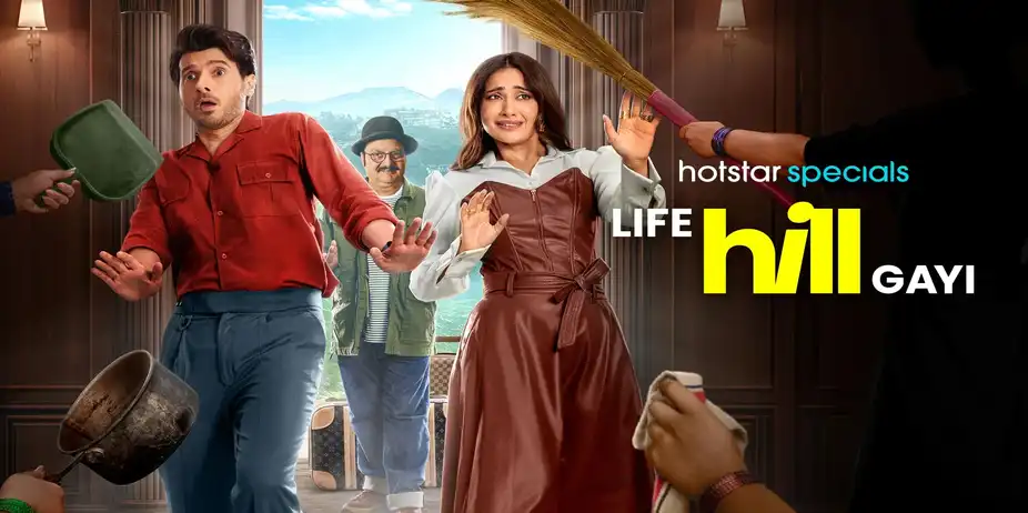 Watch the hills online free discount