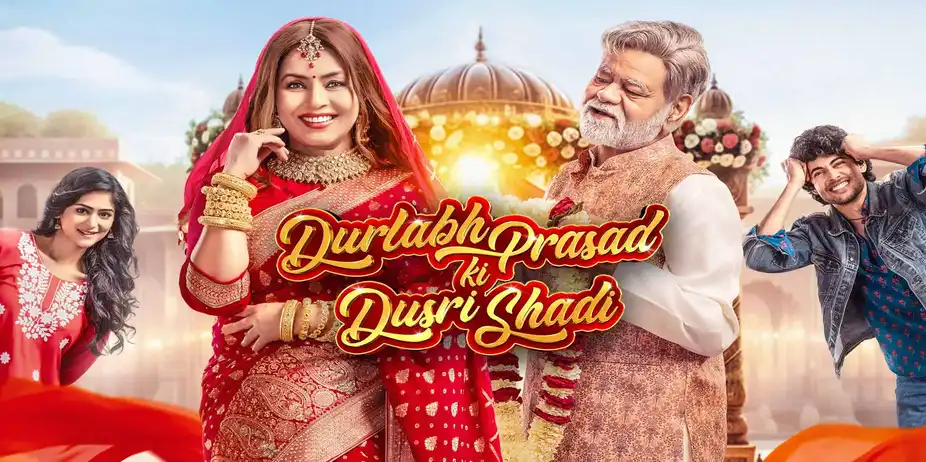 Durlabh Prasad Ki Dusri Shadi