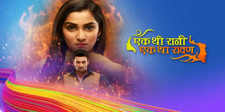 Ek Thi Rani Ek Tha Raavan