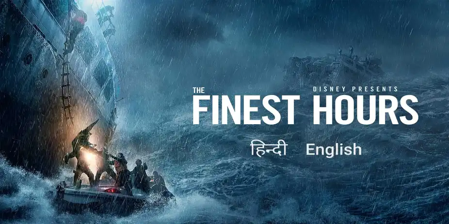 The Finest Hours