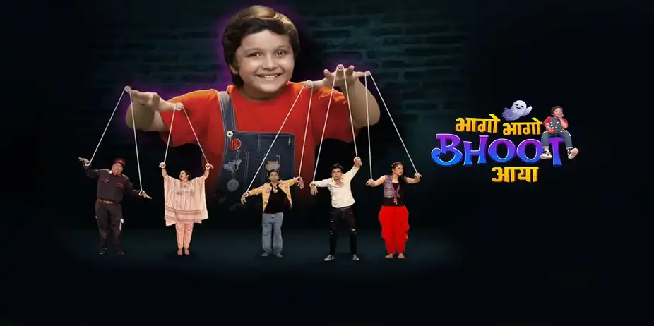 Bhaago Bhaago Bhoot Aaya