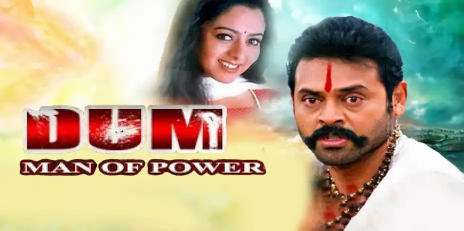 Dum Man Of Power