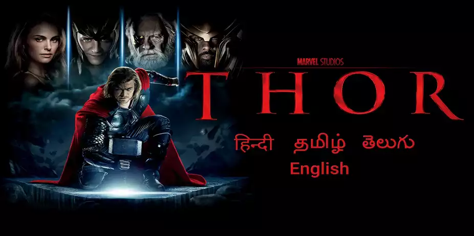 Thor