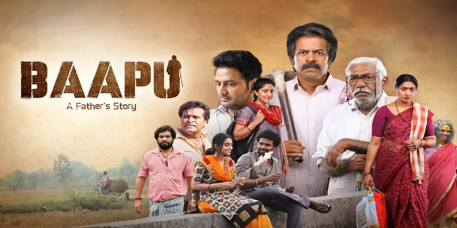 Baapu - A Father's Story