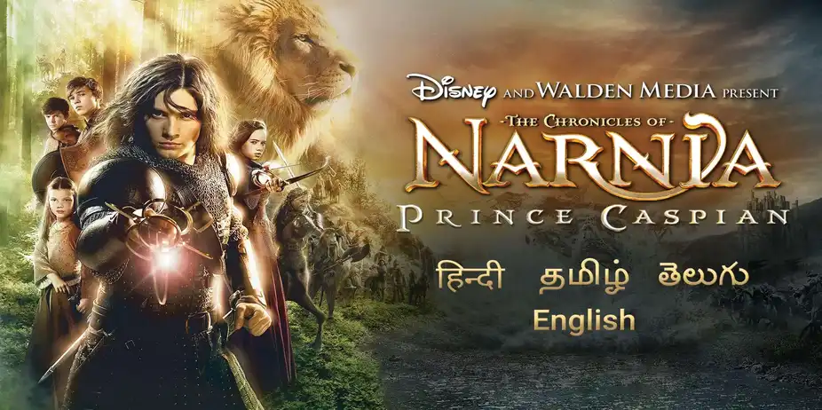 The Chronicles Of Narnia: Prince Caspian