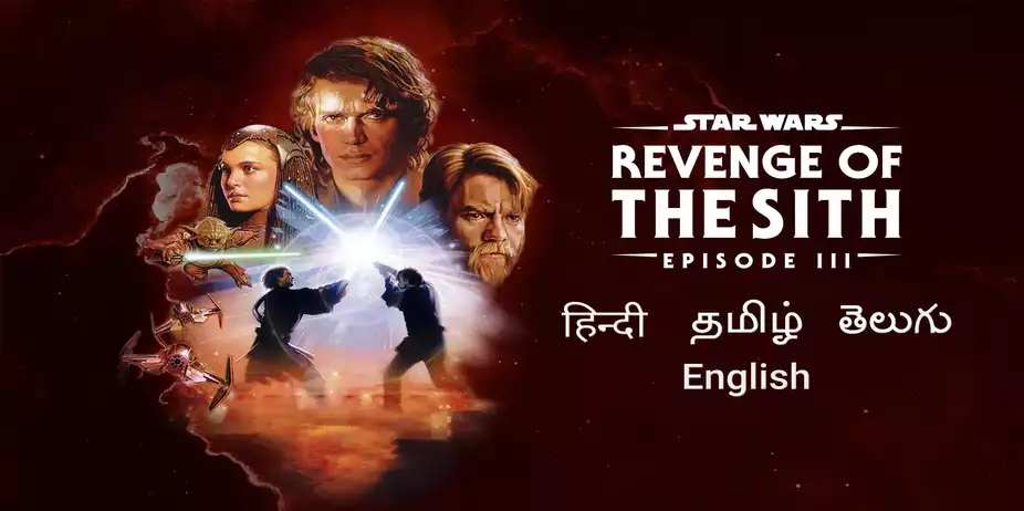 Star Wars: Revenge Of The Sith