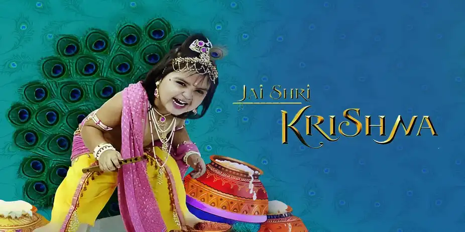 Jai Shri Krishna (Bengali)