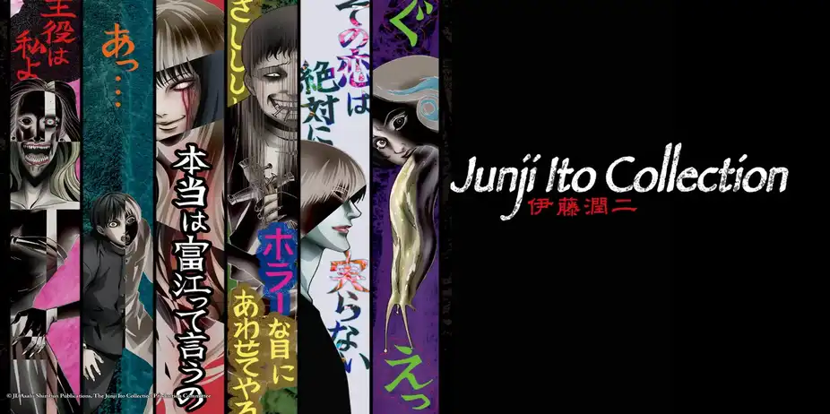 Junji Ito Collection