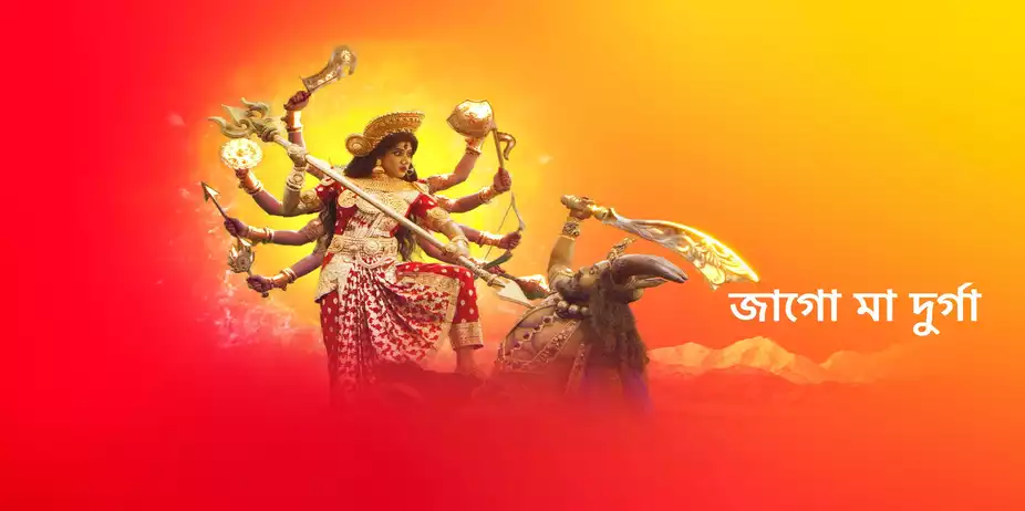 Jaago Maa Durga
