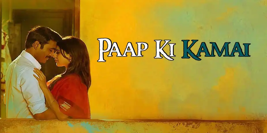 Paap Ki Kamai