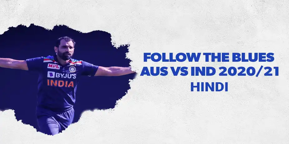 Follow The Blues (Hindi)