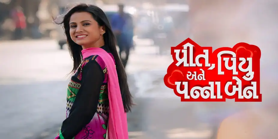 Preet Piyu Aane Pannaben