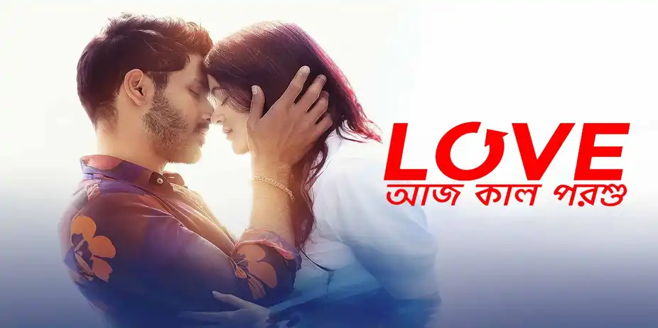 Love Aaj Kal Porshu