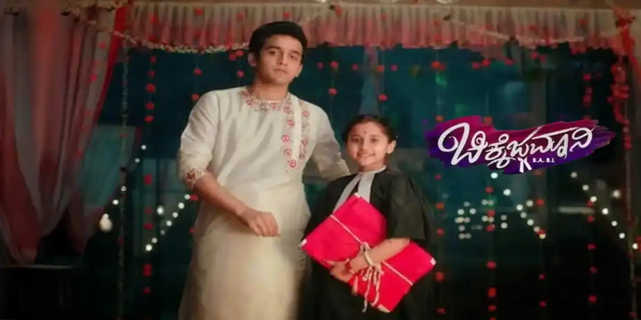 Chikkejamani B.A B.L