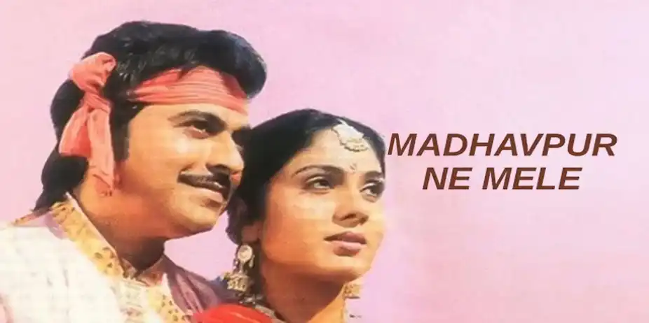 Madhavpur Ne Mele