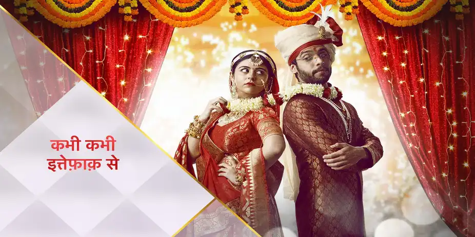 Kabhi Kabhie Ittefaq Sey