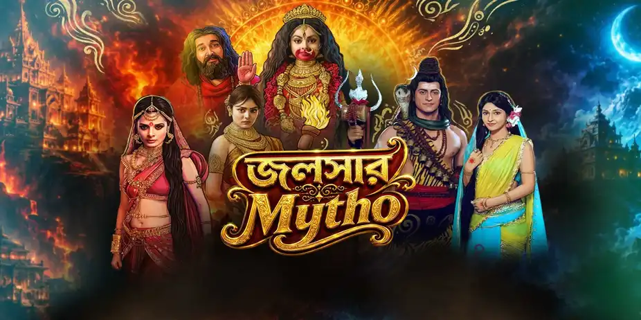 Jalshar Mytho