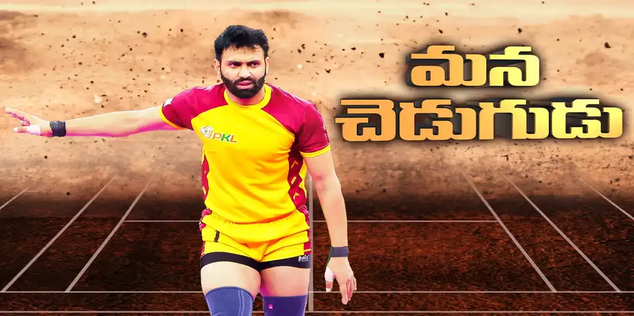 Total KBD - Beyond The Line (TEL)