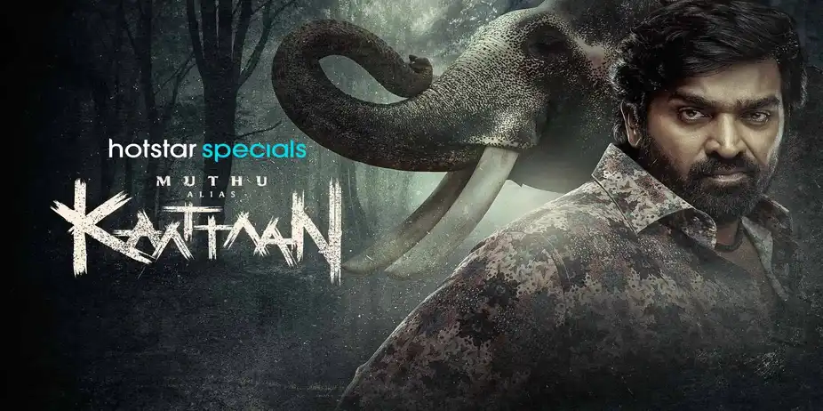Muthu Alias Kaattaan