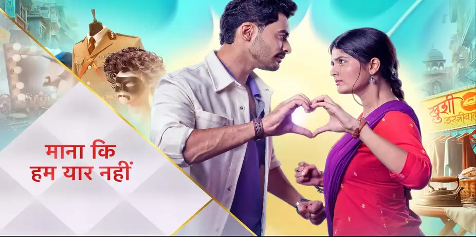 Maana Ke Hum Yaar Nahi