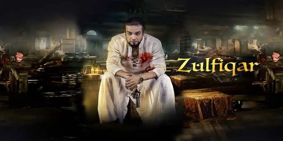 Zulfiqar