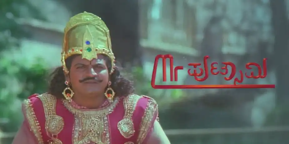 Mr.Puttaswamy
