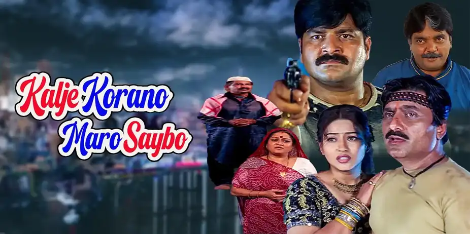 Kalje Korano Maro Saybo