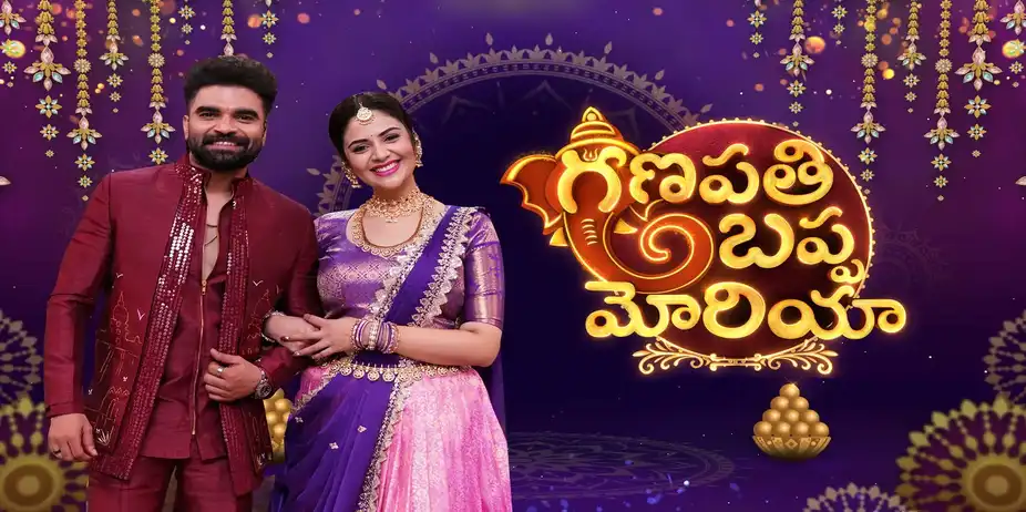 Vinayaka Chavithi Specials