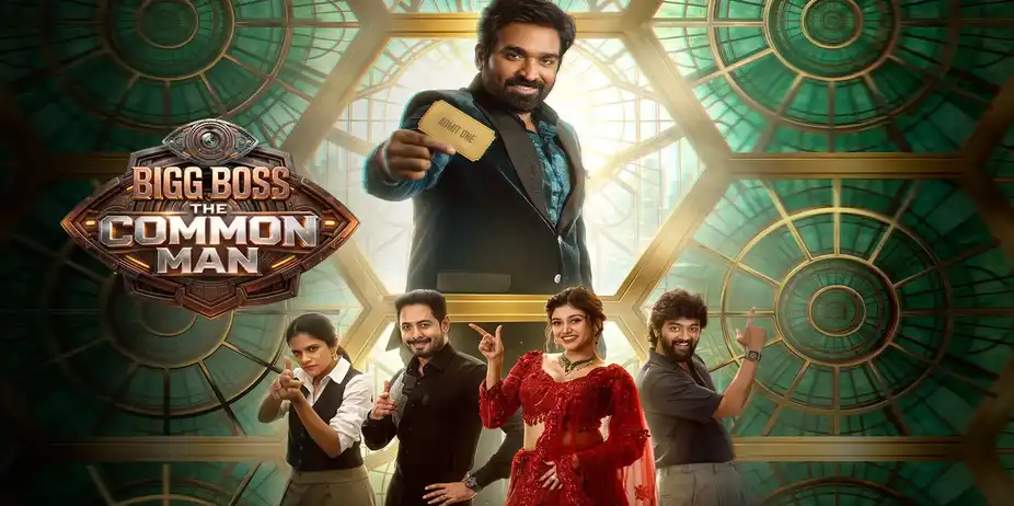 Bigg Boss The Common Man
