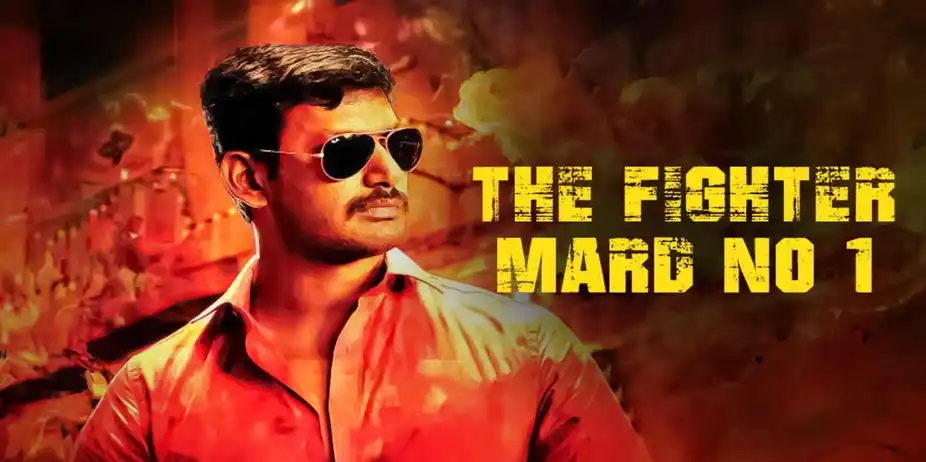 The Fighter Mard No 1