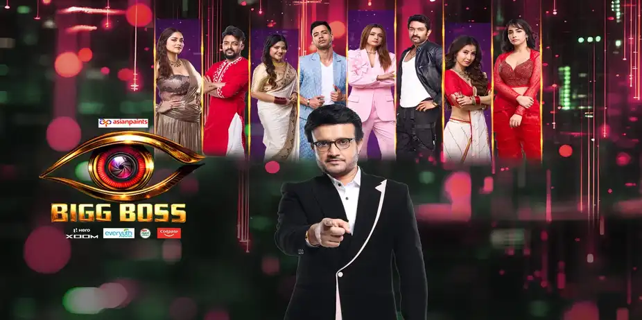 Bigg Boss
