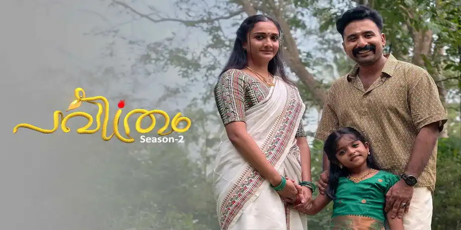 Pavithram 2