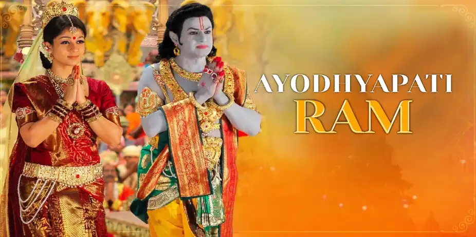 Ayodhyapathi Ram (Sri Rama Rajyam)