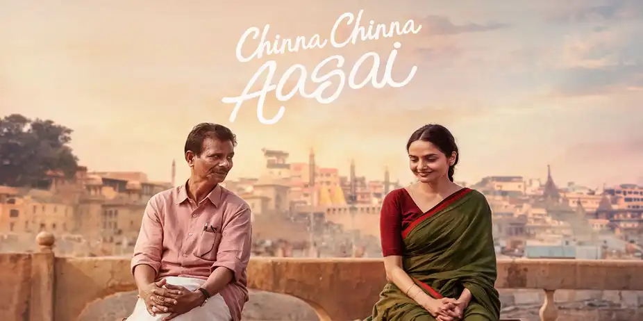 Chinna Chinna Aasai