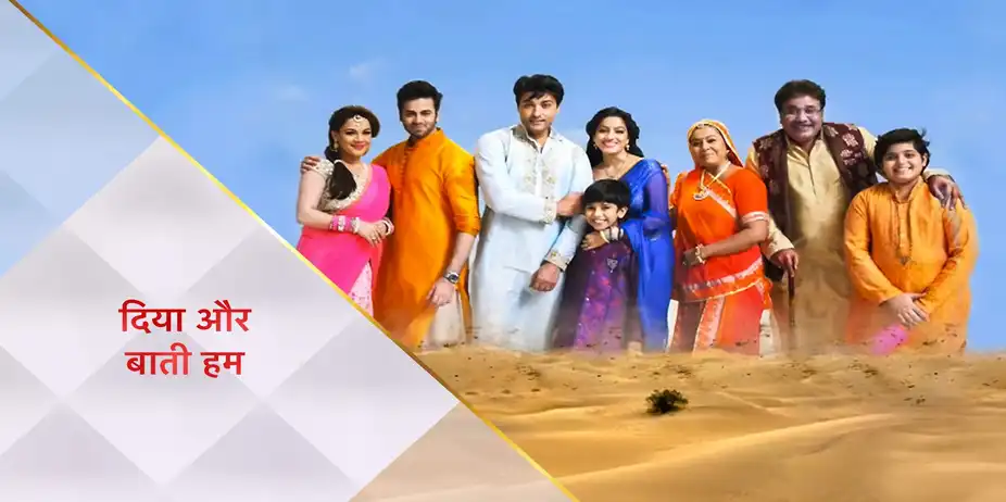 Diya Aur Baati Hum