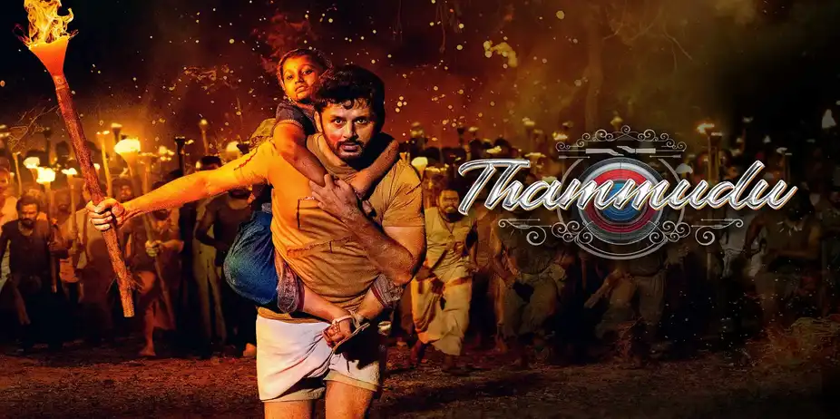 Thammudu