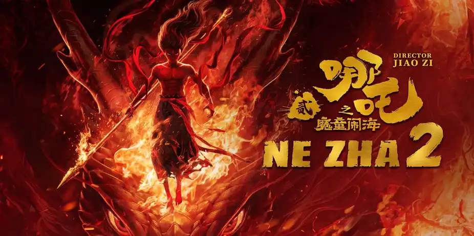 Ne Zha 2