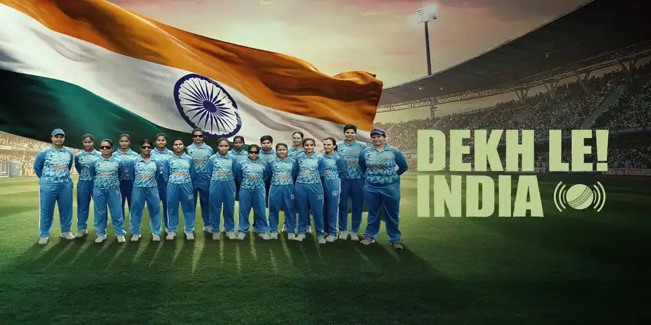 Dekh Le! India